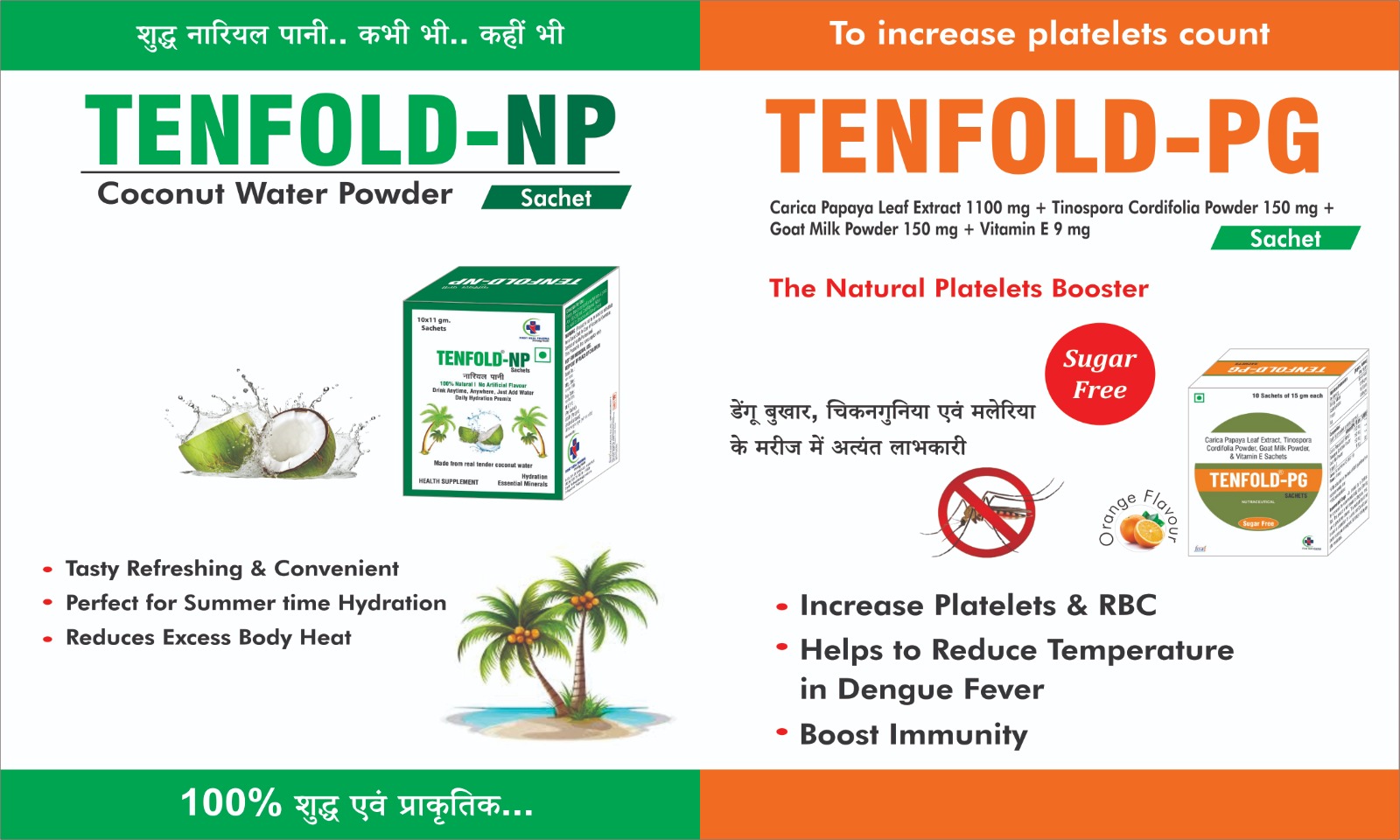 TENFOLD-GOLD Sachet